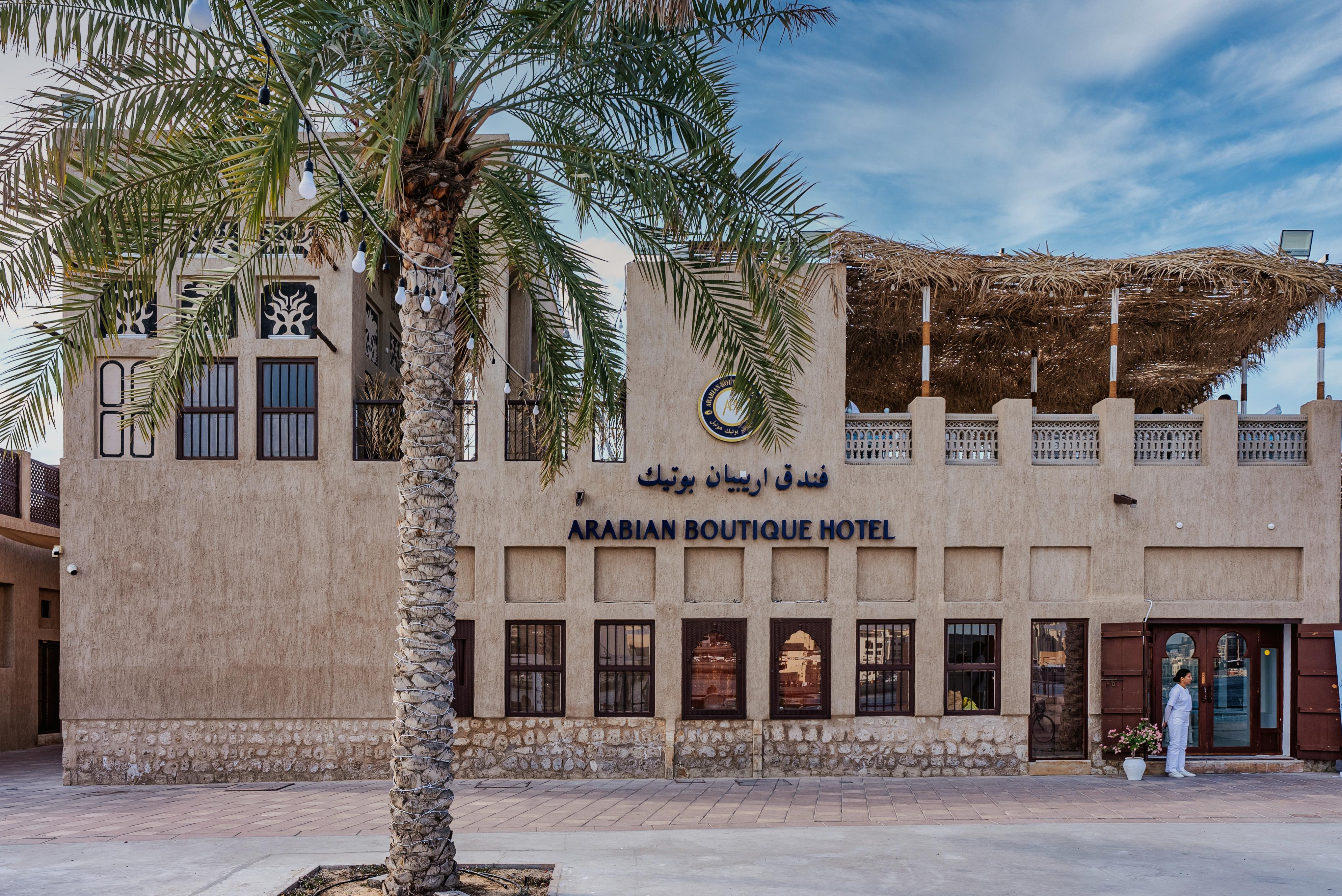 Arabian Boutique Hotel Дубай Екстериор снимка