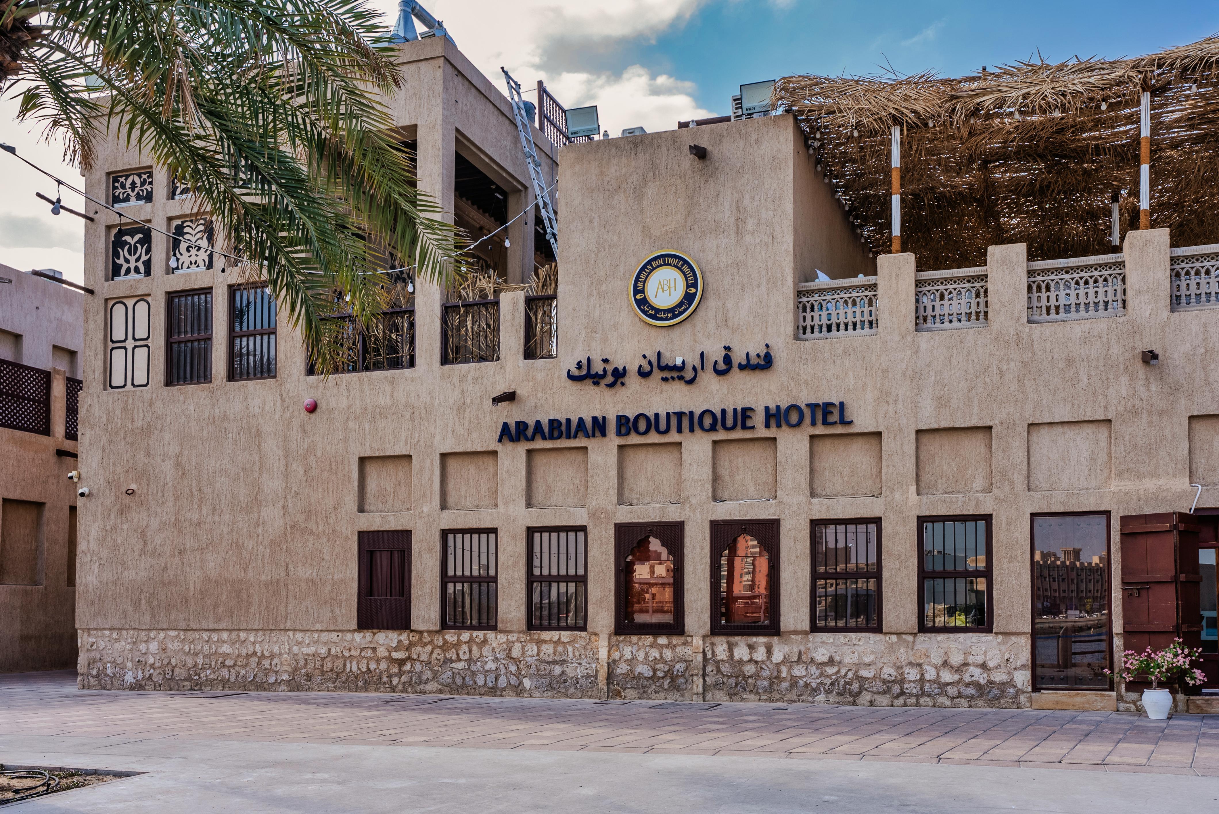 Arabian Boutique Hotel Дубай Екстериор снимка