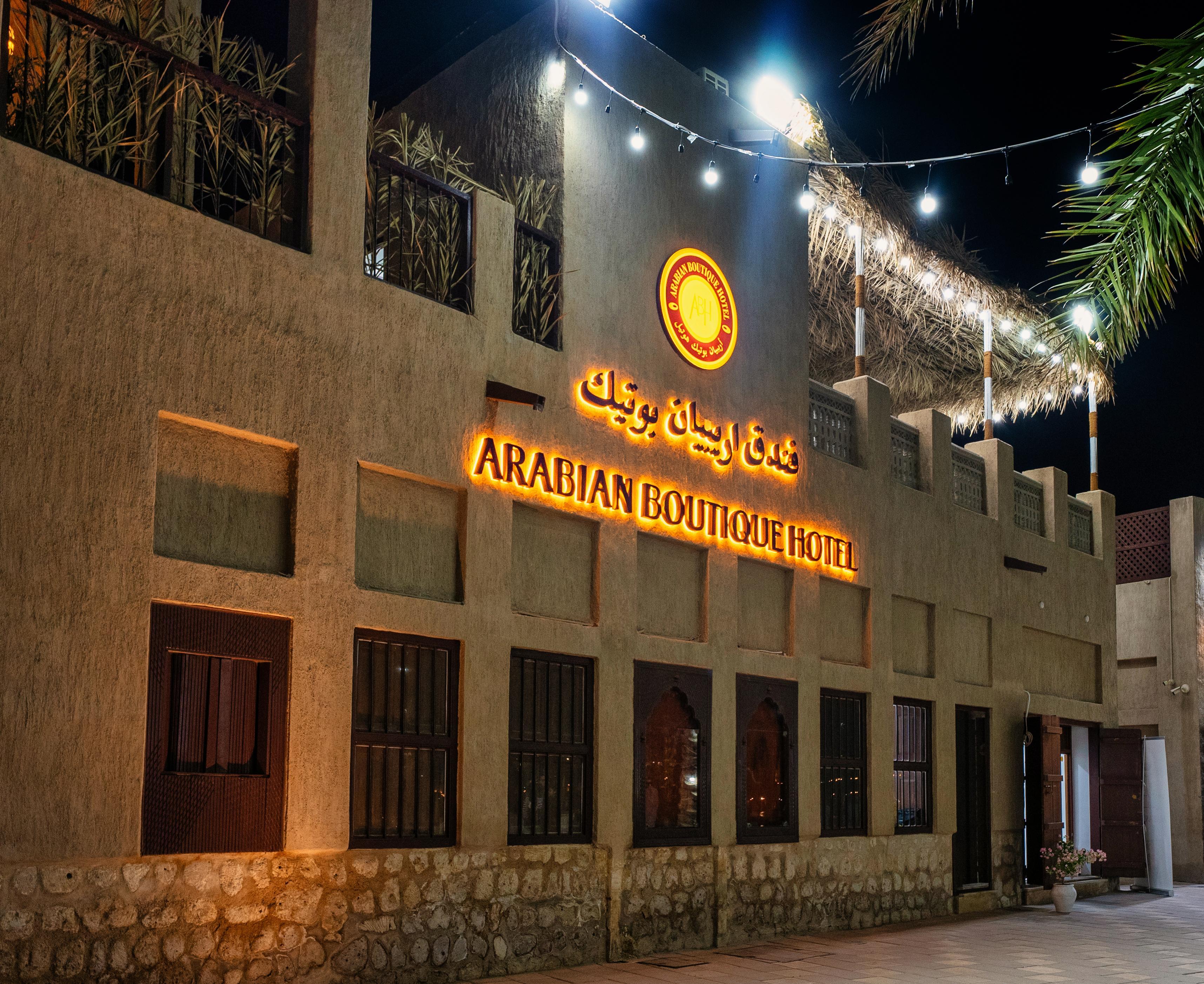 Arabian Boutique Hotel Дубай Екстериор снимка
